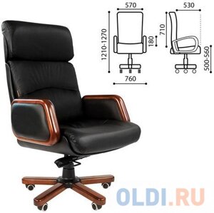 Кресло офисное Президент, СН 417, кожа, черное, 6082581