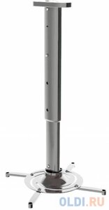 Кронштейн для проектора Cactus CS-VM-PR05L-AL серебристый макс. 10кг настенный и потолочный поворот и наклон