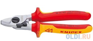 Кусачки KNIPEX KN-9526165 для кабеля из меди и аллюминия