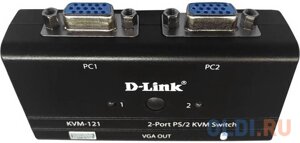 KVM-переключатель D-Link KVM-121/B1A 2-портовый KVM-переключатель с портами VGA и PS/2