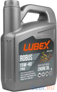 L019-0773-0404 LUBEX мин. мот. масло ROBUS PRO 15W-40 CH-4/CI-4/SL A3/B4/E7 (4л)