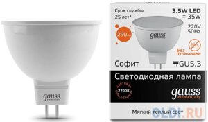 Лампа светодиодная полусфера Gauss LED Elementary 13514 GU5.3 3.5W 2700K