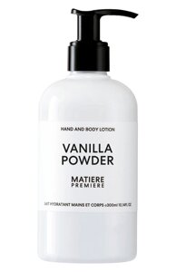 Лосьон для тела и рук Vanilla Powder (300ml) Matiere Premiere