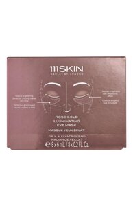 Маска-патчи с эффектом сияния Rose Gold (8шт) 111SKIN