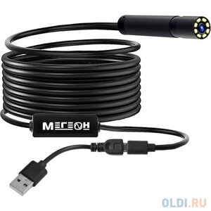 Мегеон видеоскоп-эндоскоп USB 33021 00000006372