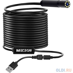 Мегеон видеоскоп-эндоскоп USB 33151 00000006375