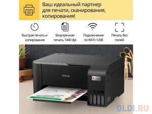 Мфу струйное EPSON L3250 3 в 1, а4, 33 стр/мин, 5760x1440, wi-fi, снпч, C11CJ67503