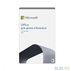 Microsoft Office Home and Business 2021 All Lng PK Lic Online Central/Eastern Euro Only Dw, право на использование