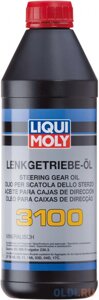 Минеральное гидравлическая жидкость LiquiMoly Lenkgetriebe-OiI 3100 1 л 1145