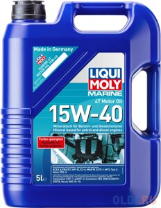 Минеральное моторное масло LiquiMoly Marine 4T Motor Oil 15W40 5 л 25016