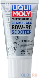 Минеральное трансмиссионное масло LiquiMoly Gear Oil Scooter 80W90 0.15 л 1680