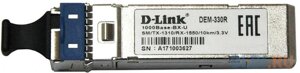 Модуль D-Link 330R/10KM/A1A WDM SFP-трансивер с 1 портом 1000Base-BX-U (Tx:1310 нм, Rx:1550 нм) для одномодового оптического кабеля (до 10 км)