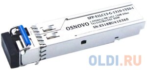 Модуль osnovo SFP-S1lc13-G-1310-1550-I