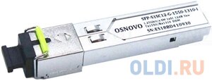 Модуль osnovo SFP-S1sc12-G-1550-1310-I