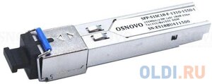 Модуль osnovo SFP-S1sc18-F-1310-1550-I