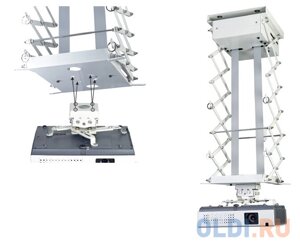 Моторизованный потолочный лифт Cinema SOK для проектора 100см, белый