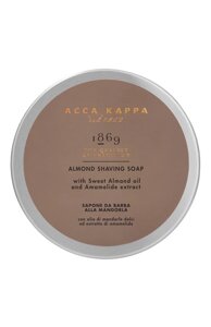 Мыло для бритья миндальное 1869 (250ml) Acca Kappa