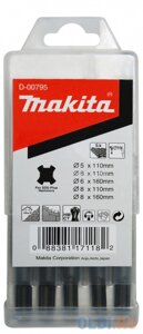 Набор буров Makita SDS-PLUS D-00795 5шт