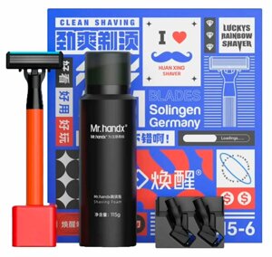 Набор для бритья Xiaomi Huanxing Lucky Rainbow Manual Shaver (H315-6) Orange