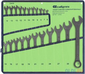 Набор ключей комбинированных, 6 - 32 мм, 22 шт., CrV, фосфатированные, ГОСТ 16983 Сибртех
