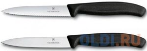 Набор ножей Victorinox Swiss Classic 2 предмета 6.7793. B