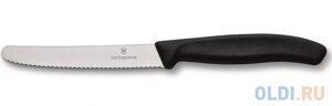 Набор ножей Victorinox Swiss Classic 2 предмета 6.7833. B
