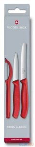 Набор ножей Victorinox Swiss Classic 6.7111.31 для овощей красный 3шт