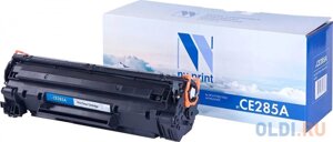 -Набор NVP NV-CE285A-SET3 для HP laserjet pro M1132/ M1212nf/ M1217nfw/ P1102/ P1102w/ P1102w/ M1214nfh/ M1132s (1600k) (3 шт)