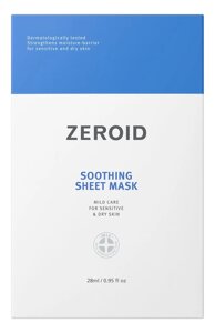 Набор тканевых масок для сухой и чувствительной кожи лица Soothing (5x28ml) Zeroid