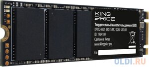 Накопитель SSD kingprice SATA III 480GB KPSS480G1 M. 2 2280