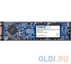 Накопитель SSD тми SATA III 512gb црмп. 467512.002-01 M. 2 2280 3.59 DWPD