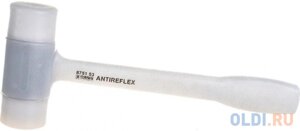 Narex Молоток с ручкой ANTIREFLEX, белый боек, l=310 мм., 624 g, 875153