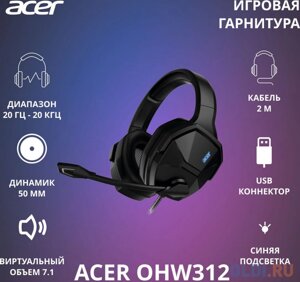 Наушники с микрофоном Acer OHW312 черный 2м мониторные USB оголовье (ZL. HDSEE. 007)