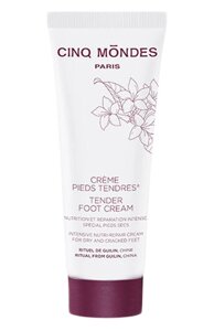 Нежный крем для ног Tender Foot Cream (75ml) Cinq Mondes