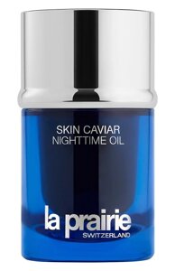 Ночное масло Skin Caviar Nighttime Oil (20ml) La Prairie