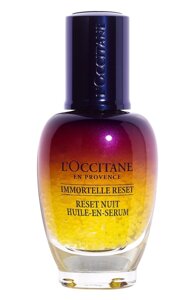 Ночной эликсир "Мгновенная перезагрузка кожи"30ml) L`Occitane