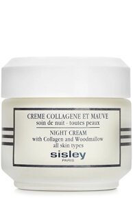 Ночной крем с коллагеном и мальвой Night Cream With Collagen and Woodmallow (50ml) Sisley