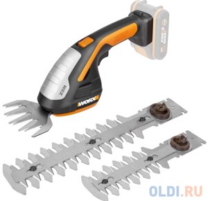 Ножницы для стрижки травы и кустарников WORX WG801E, 20В, 1*2,0 Ач и ЗУ кейс