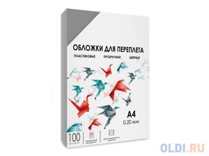 Обложки для переплета пластик A4 (0.2 мм) дымчатые прозрачные 100 шт, ГЕЛЕОС [PCA4-200S]