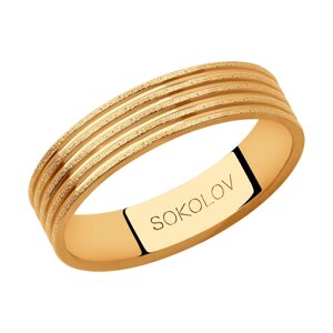 Обручальное кольцо SOKOLOV из комбинированного золота, 4,5 мм, с алмазной гранью