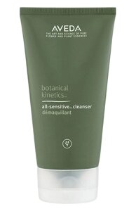 Очищающее молочко для чувствительной кожи Botanical kinetics (150ml) Aveda