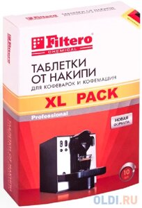 Очиститель от накипи FILTERO Арт. 608, для кофеварок и кофемашин, 10 шт