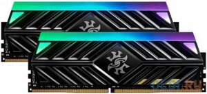 Оперативная память для компьютера A-Data XPG Spectrix D41 DIMM 16Gb DDR4 3600 MHz AX4U36008G18I-DT41