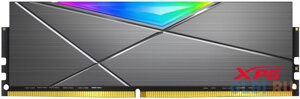 Оперативная память для компьютера ADATA XPG spectrix D50 RGB DIMM 32gb DDR4 3600 mhz AX4u360032G18I-ST50