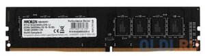 Оперативная память для компьютера AMD R7 Performance Series DIMM 16Gb DDR4 2400 MHz R7416G2400U2S-U