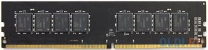 Оперативная память для компьютера AMD R744G2400U1s-UO DIMM 4gb DDR4 2400 mhz R744G2400U1s-UO
