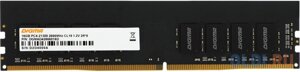 Оперативная память для компьютера digma DGMAD42666016D DIMM 16gb DDR4 2666 mhz DGMAD42666016D