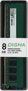 Оперативная память для компьютера digma DGMAD43200008D DIMM 8gb DDR4 3200 mhz DGMAD43200008D