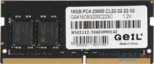 Оперативная память для компьютера GeIL Orion DIMM 16Gb DDR4 3200 MHz GN416GB3200C22S