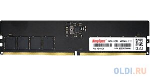 Оперативная память для компьютера Kingspec KS4800D5P11008G DIMM 8Gb DDR5 4800 MHz KS4800D5P11008G